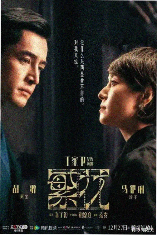 韩国古装时代剧货位的服装与场景档案示意画面