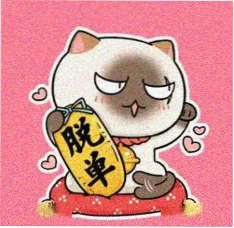 读者南屿的头像示意图